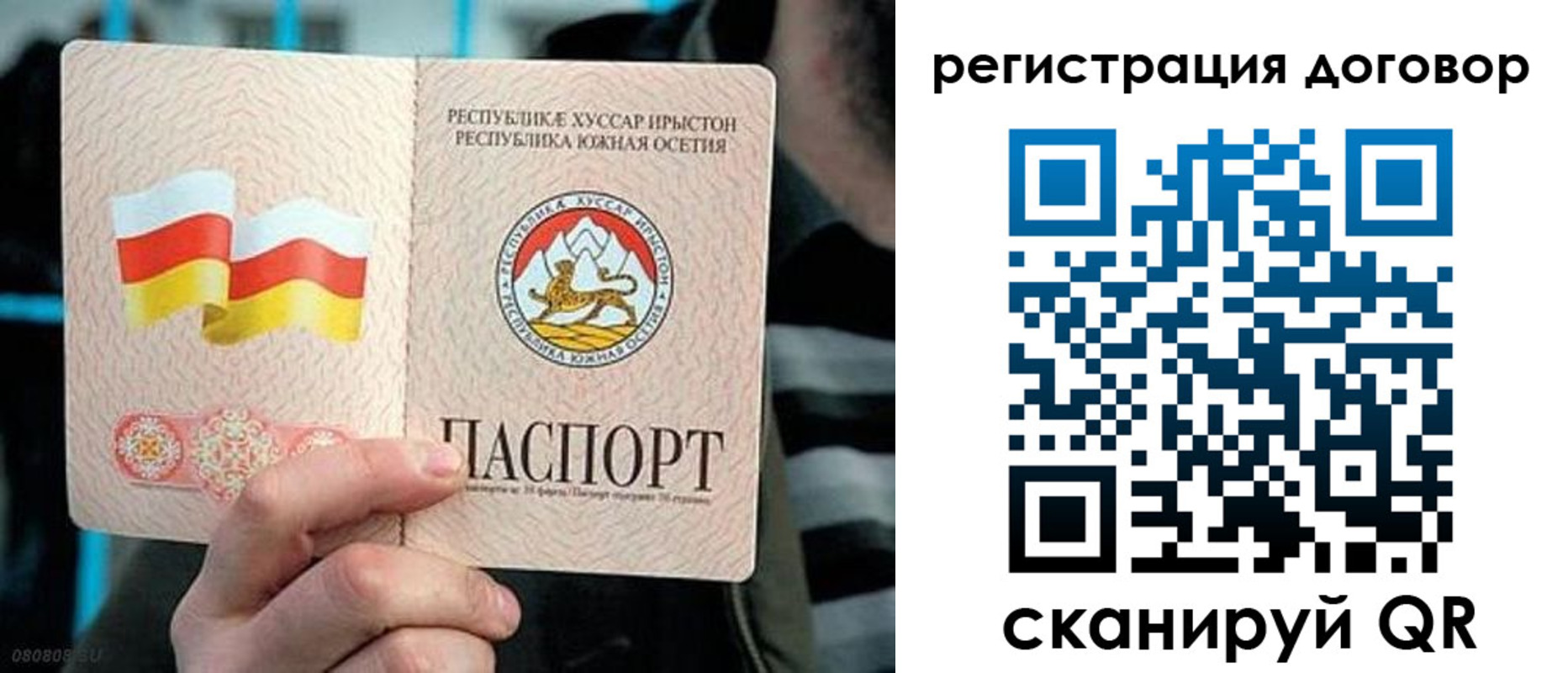 временная регистрация поиск в Вязниках