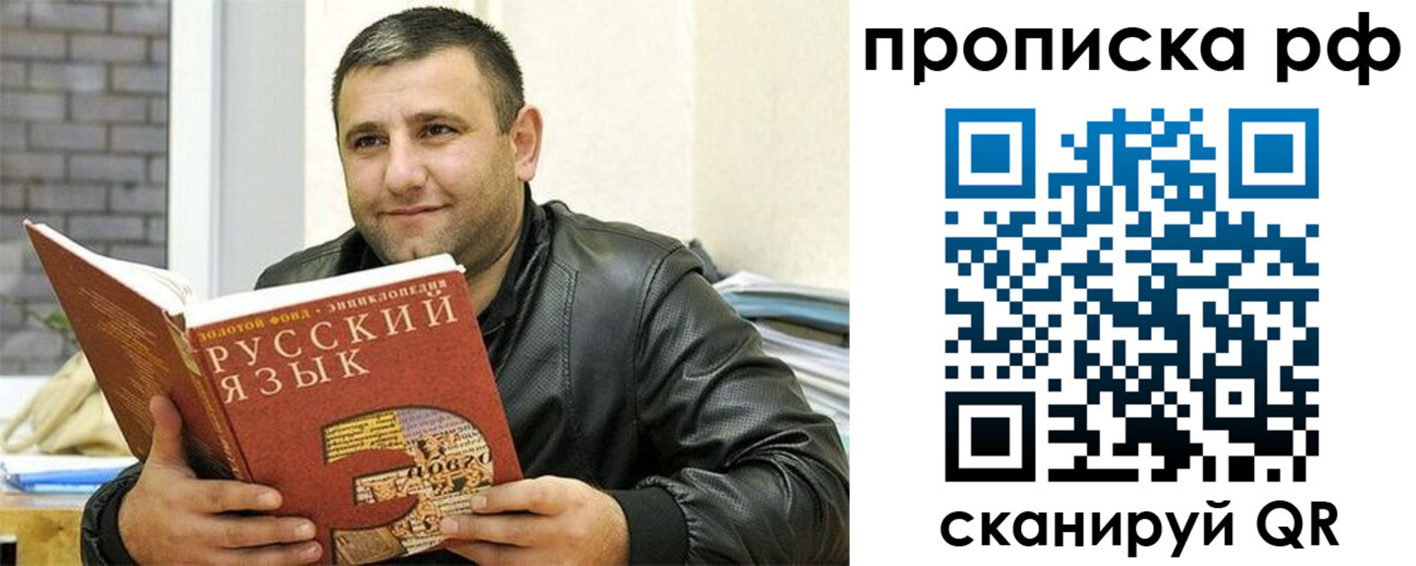 регистрация для дет. сада в Вязниках
