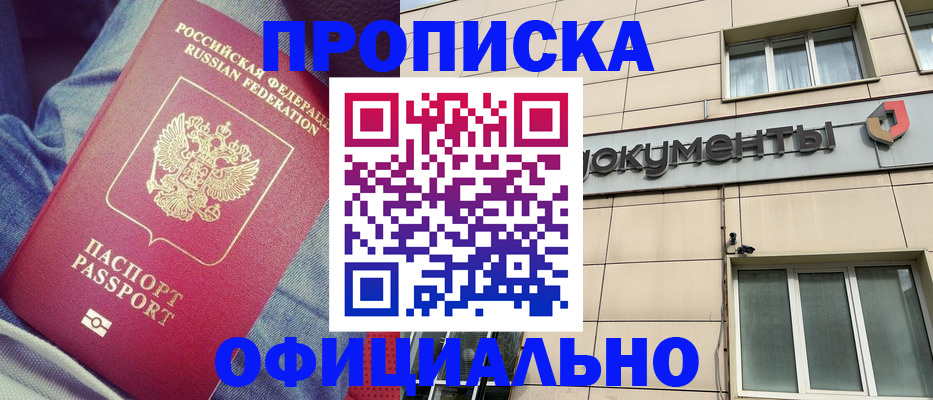 временная регистрация госуслуги в Вязниках