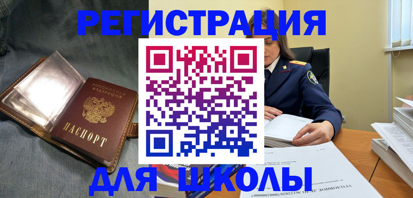 регистрация для дет. сада в Вязниках
