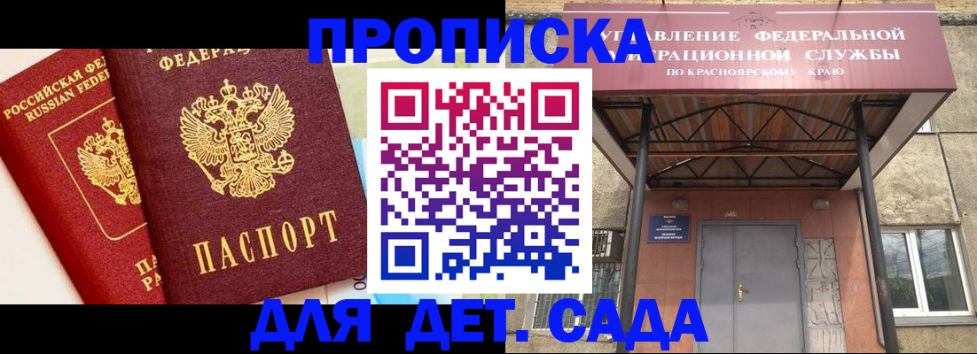 прописка от собственника в Вязниках