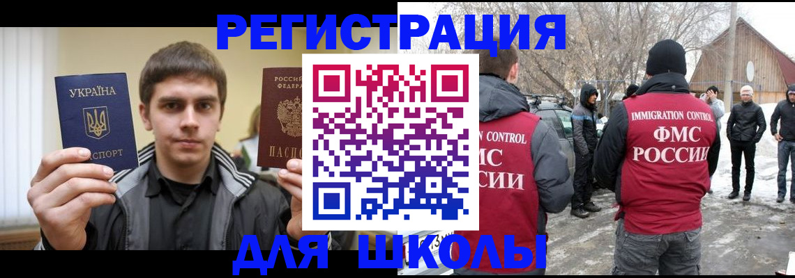 где прописаться в Вязниках