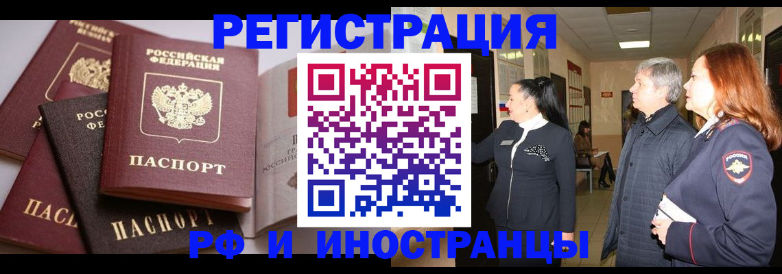 регистрация для дет. сада в Вязниках